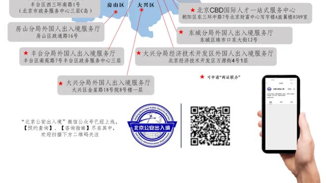 188金宝搏手机网页截图1